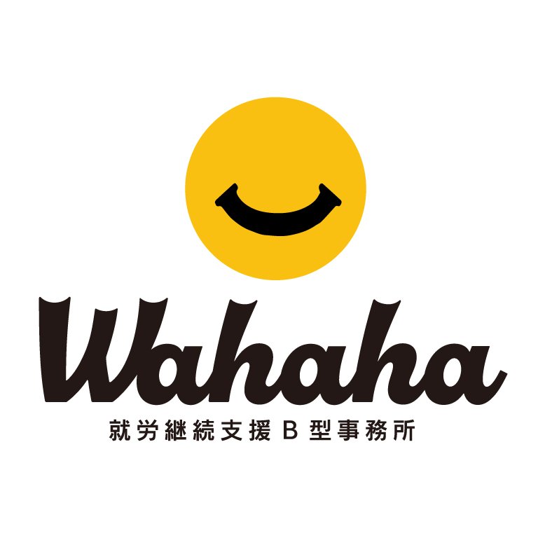 Wahaha 就労継続支援B型